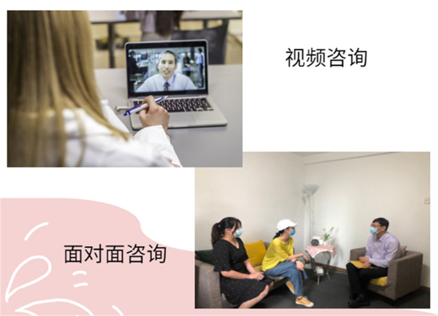 广州好口碑心理咨询机构排名一览 广州好口碑心理咨询机构排名一览