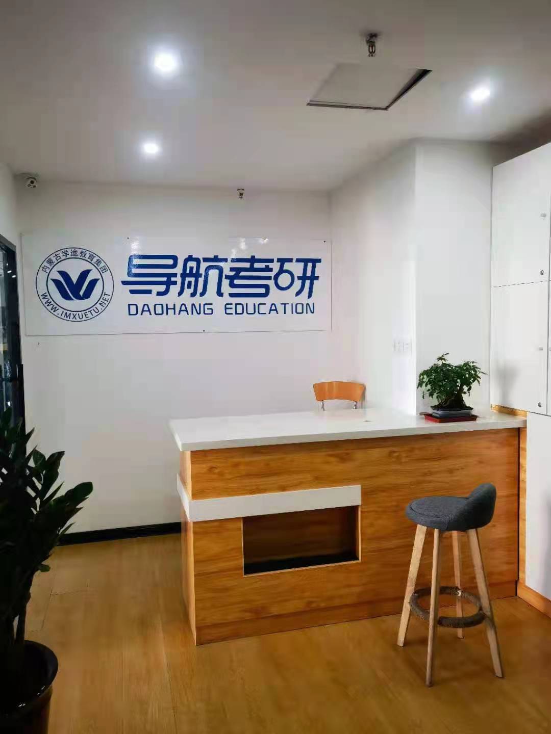 国内考研培训机构十大排名一览盘点-内蒙古学途教育导航考研