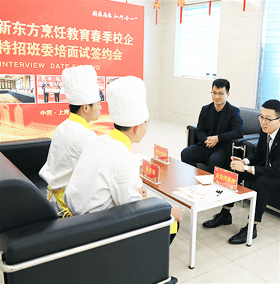 盘点新东方大厨精英专业烹饪技能培训学校2022招生信息一览 盘点新东方大厨精英专业烹饪技能培训学校2022招生信息一览