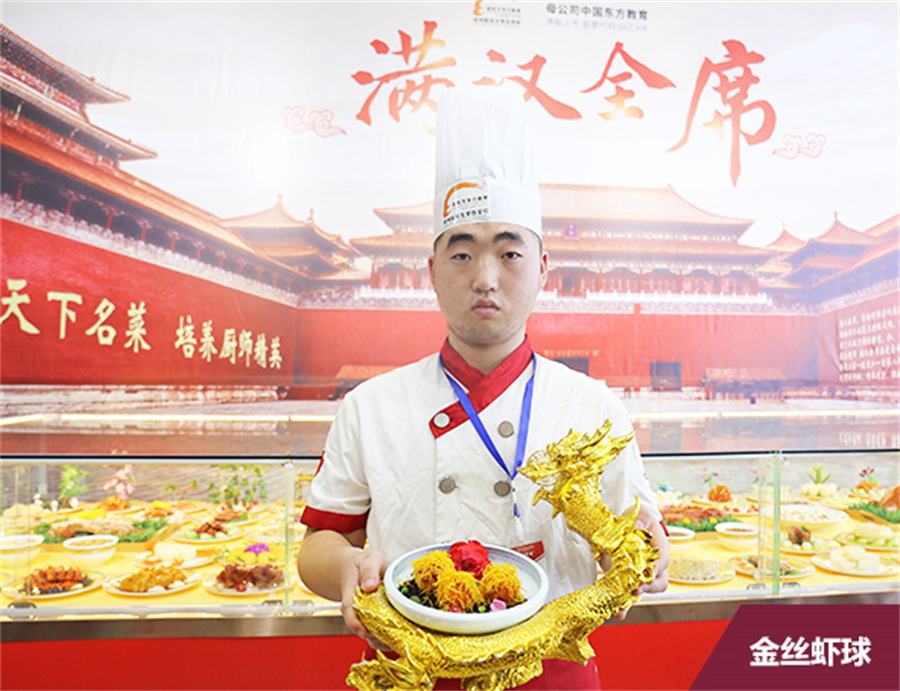 盘点新东方大厨精英专业烹饪技能培训学校2022招生信息一览 盘点新东方大厨精英专业烹饪技能培训学校2022招生信息一览