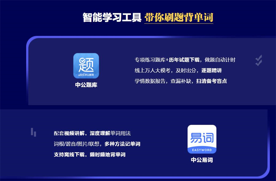 国内十大在职考研机构实力排名一览盘点 国内十大在职考研机构实力排名一览盘点
