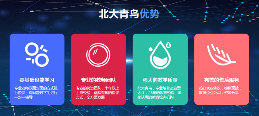 海东IT类职业培训机构排名前三一览.jpg 海东IT类职业培训机构排名前三一览.jpg