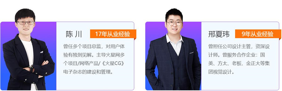 十大国内UI设计培训学校排名一览名单 十大国内UI设计培训学校排名一览名单