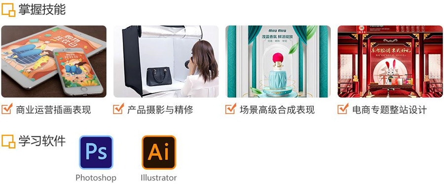 十大国内UI设计培训学校排名一览名单 十大国内UI设计培训学校排名一览名单