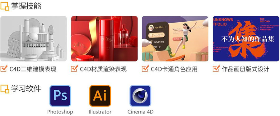 十大国内UI设计培训学校排名一览名单 十大国内UI设计培训学校排名一览名单