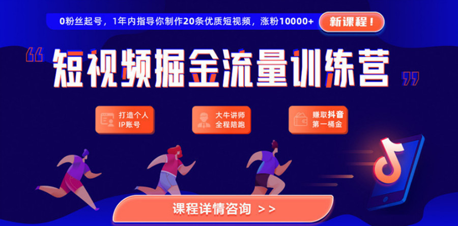 微信截图_20220504143844_副本.jpg 微信截图_20220506133709_副本.jpg 西宁新媒体短视频运营培训机构十大排名一览名单.jpg