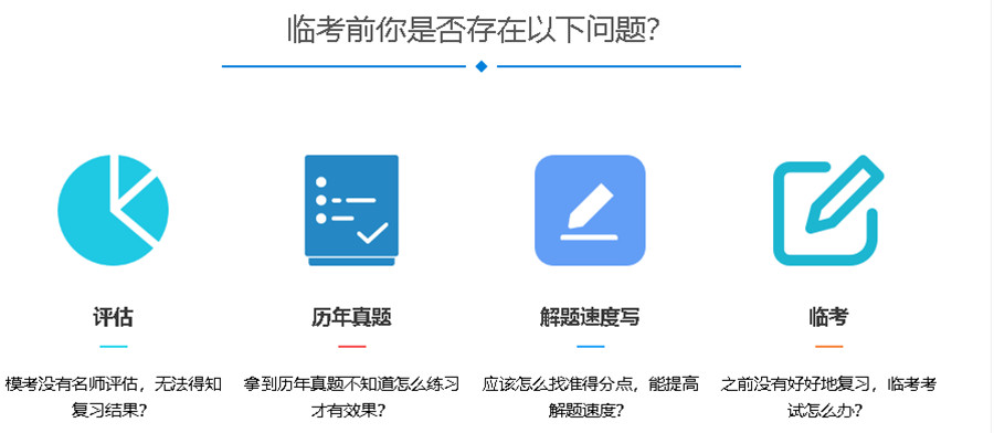  四川十大考研辅导机构排名一览名单.jpg