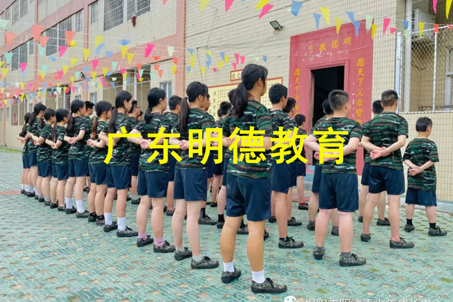 广东汕头十大封闭式叛逆学校排行榜一览