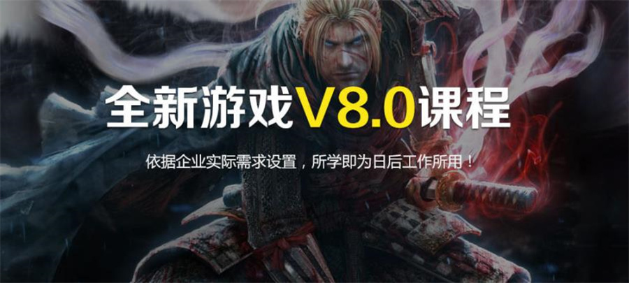 沈阳正规的游戏动漫设计培训学校十大排名一览