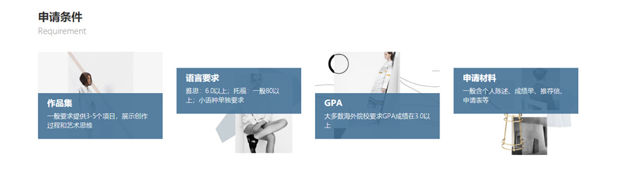 服装设计艺术作品集培训机构