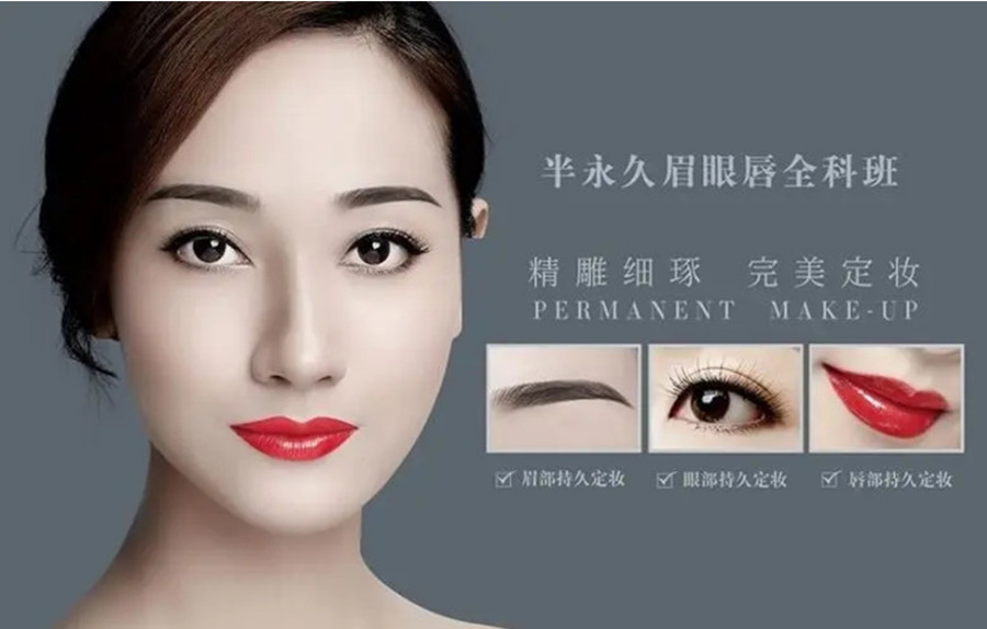 贵阳韩式半永久培训机构十大排名一览名单.jpg 贵阳韩式半永久培训机构十大排名一览名单.jpg