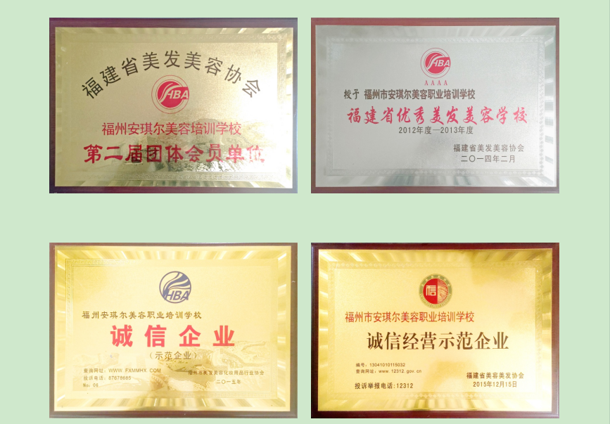 盘点宁德十大美妆化妆培训学校排名一览