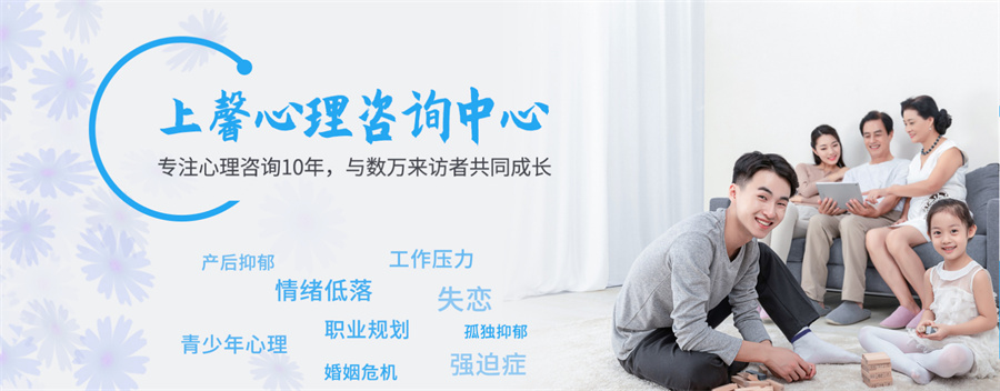 广州心理咨询机构排名前5一览