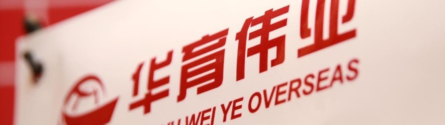 新疆伊犁出国留学中介机构十大排名一览