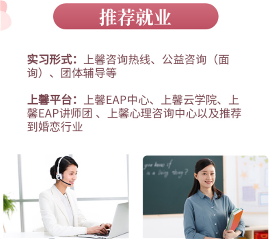 广州5大婚姻感情咨询师培训机构排名一览 广州5大婚姻感情咨询师培训机构排名一览
