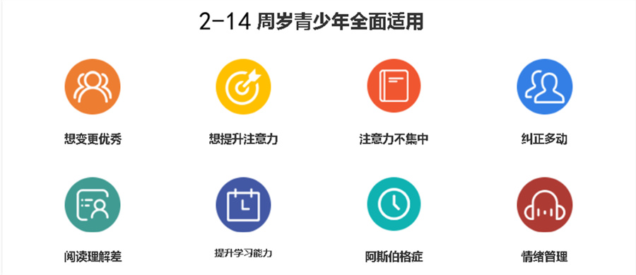 厦门十强儿童感统失调康复机构排名一览-福建携行儿童康复中心