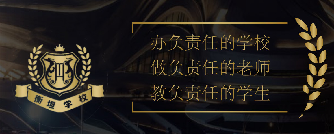 十大邵阳全日制高考复读学校排名一览