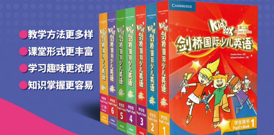 十大海口少儿英语培训中心排名一览