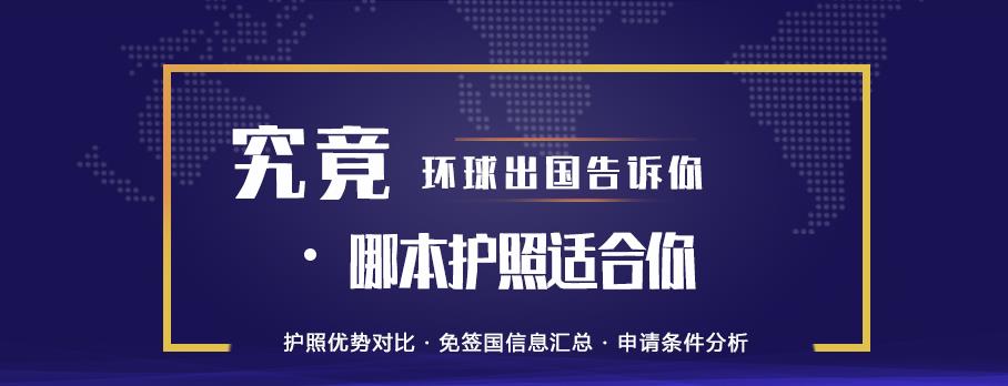 盘点海口十大留学中介机构排名一览名单 盘点海口十大留学中介机构排名一览名单