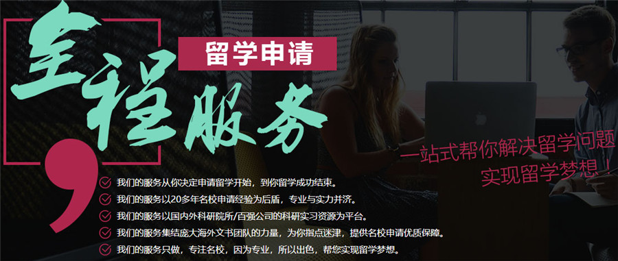 盘点海口十大留学中介机构排名一览名单 盘点海口十大留学中介机构排名一览名单