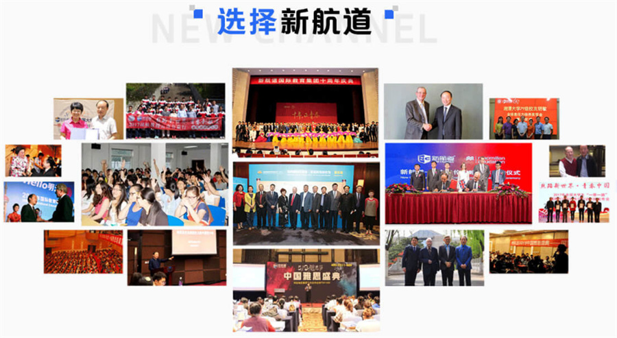 十大香港留学中介机构排名一览 十大香港留学中介机构排名一览