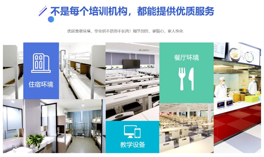 盘点北京IT类软件培训机构十大排名一览名单.jpg 盘点北京IT类软件培训机构十大排名一览名单.jpg