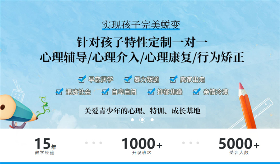 十大漳州封闭式叛逆学校排名一览盘点,福建青少年叛逆网瘾管教学校排名前十强