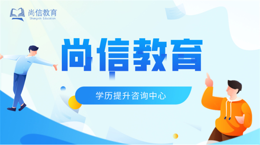 武汉函授本科(大专)学历提升机构5大排名 武汉函授本科(大专)学历提升机构5大排名