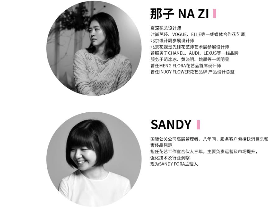 盘点国内十大花艺软装培训学校排名一览