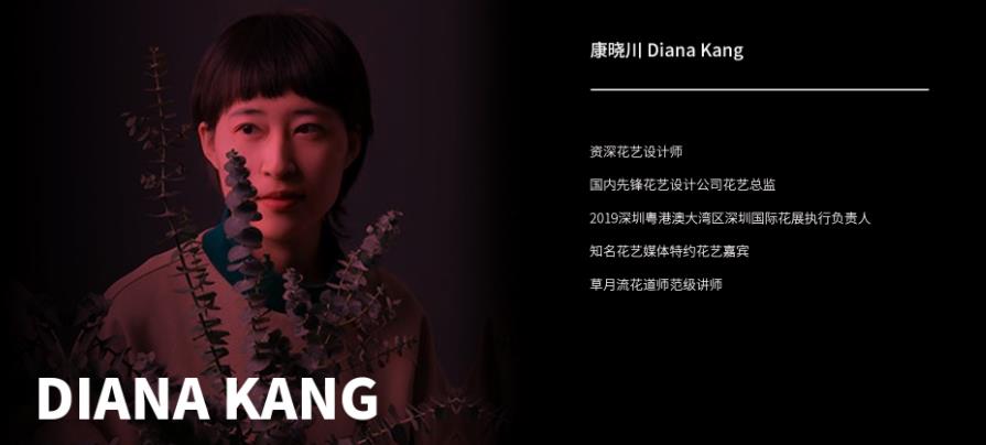 盘点国内十大花艺软装培训学校排名一览