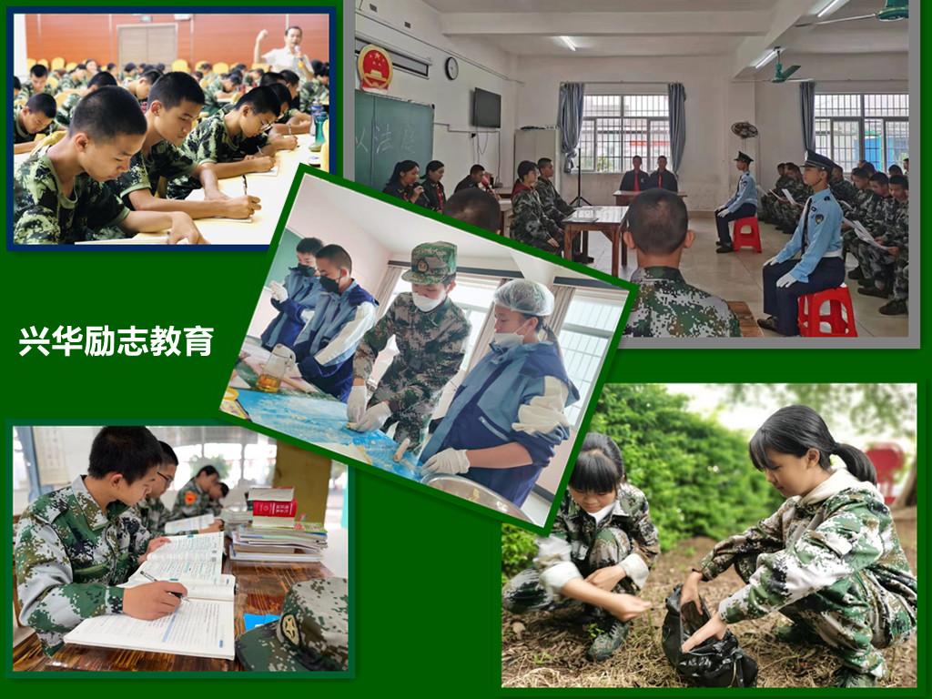 盘点浙江绍兴封闭式叛逆基地排名前十强一览-浙江兴华励志训练