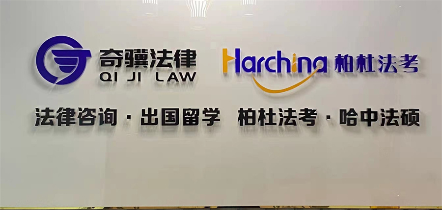 成都司法考试培训辅导机构排名一览