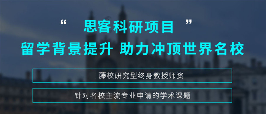 盘点国内十强毕业论文指导中心排名一览-科研项目指导机构 盘点国内十强毕业论文指导中心排名一览-科研项目指导机构