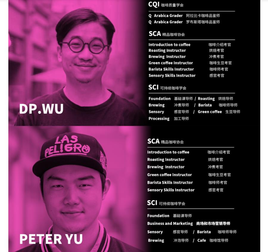 国内十大中高级咖啡师进修学校排名一览 国内十大中高级咖啡师进修学校排名一览