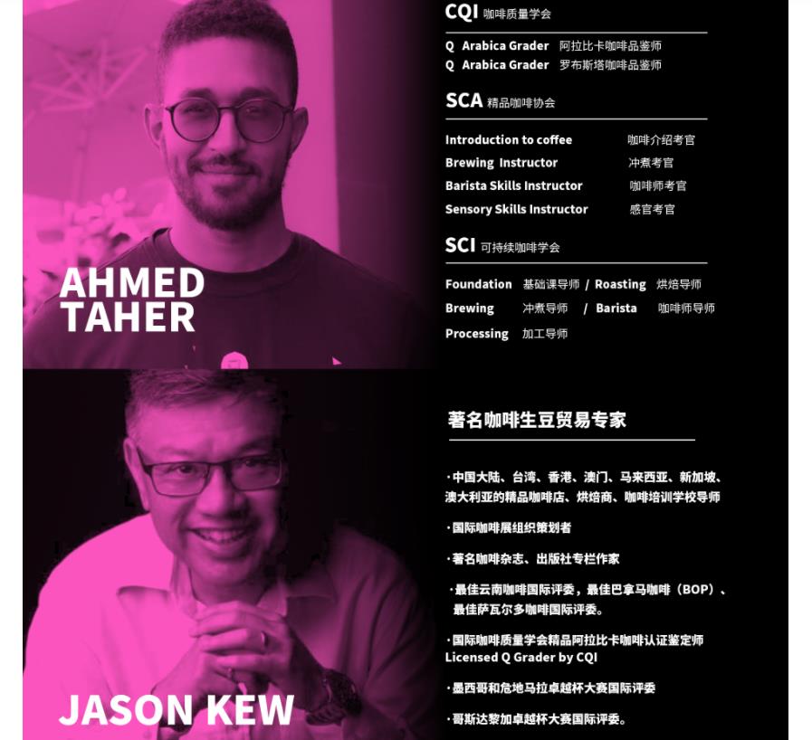 国内十大中高级咖啡师进修学校排名一览 国内十大中高级咖啡师进修学校排名一览