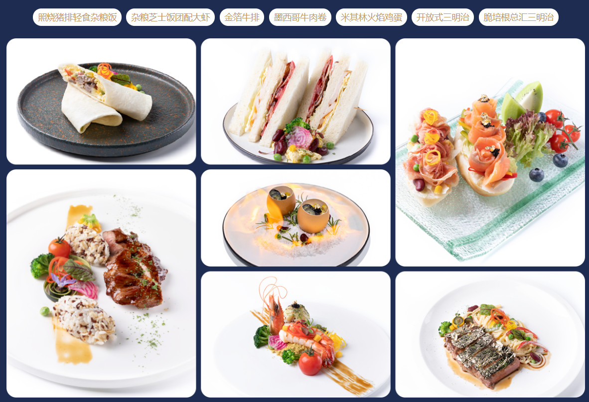 盘点国内TOP3西餐烹饪学校排名榜一览汇总