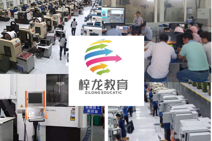 宁波五大机械加工中心编程培训学校排名一览盘点-梓龙教育