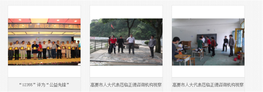 广东梅州专业封闭式军事化叛逆管教学校排名一览 广东梅州专业封闭式军事化叛逆管教学校排名一览