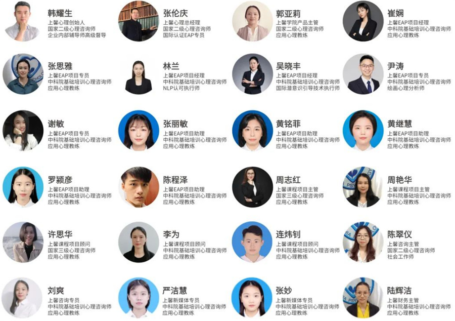 广州5大婚姻感情咨询师培训机构排名一览 广州5大婚姻感情咨询师培训机构排名一览