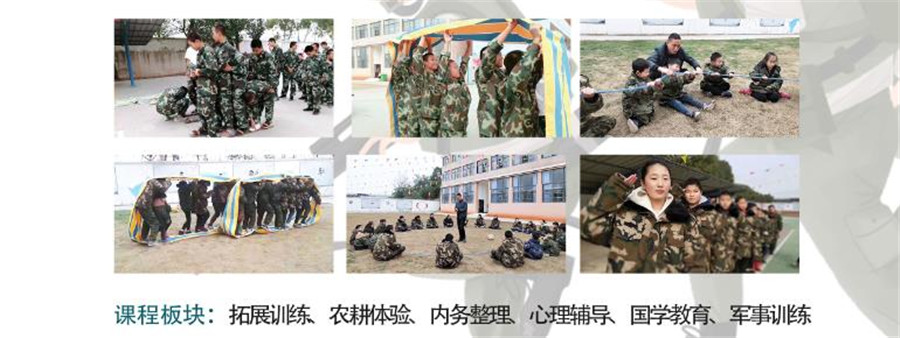 河南荥阳十佳封闭式青少年叛逆戒网瘾学校一览 河南荥阳十佳封闭式青少年叛逆戒网瘾学校一览