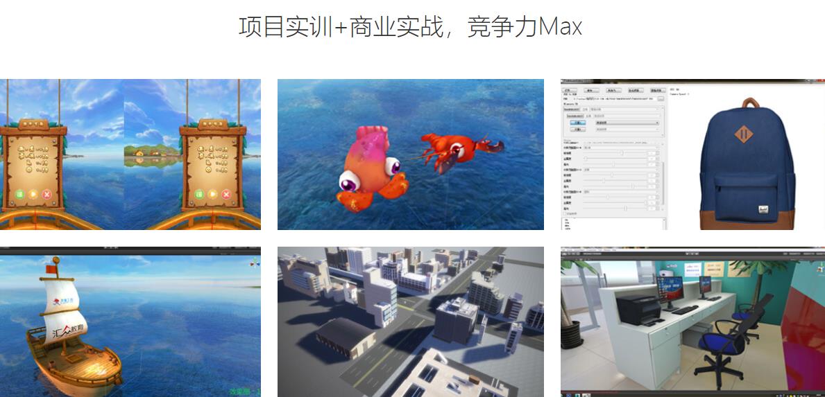国内十大VR/AR产品开发设计培训学校排名一览推荐 国内十大VR/AR产品开发设计培训学校排名一览推荐