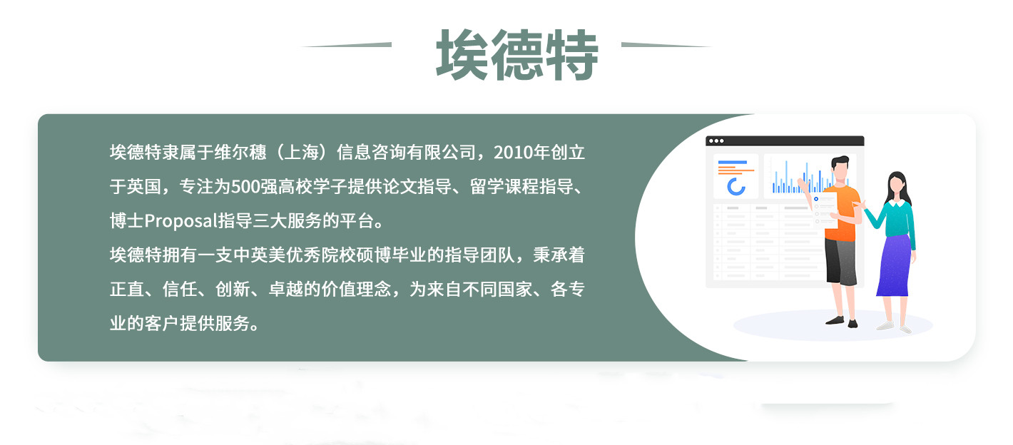 盘点十大论文辅导机构实力排名一览 盘点十大论文辅导机构实力排名一览