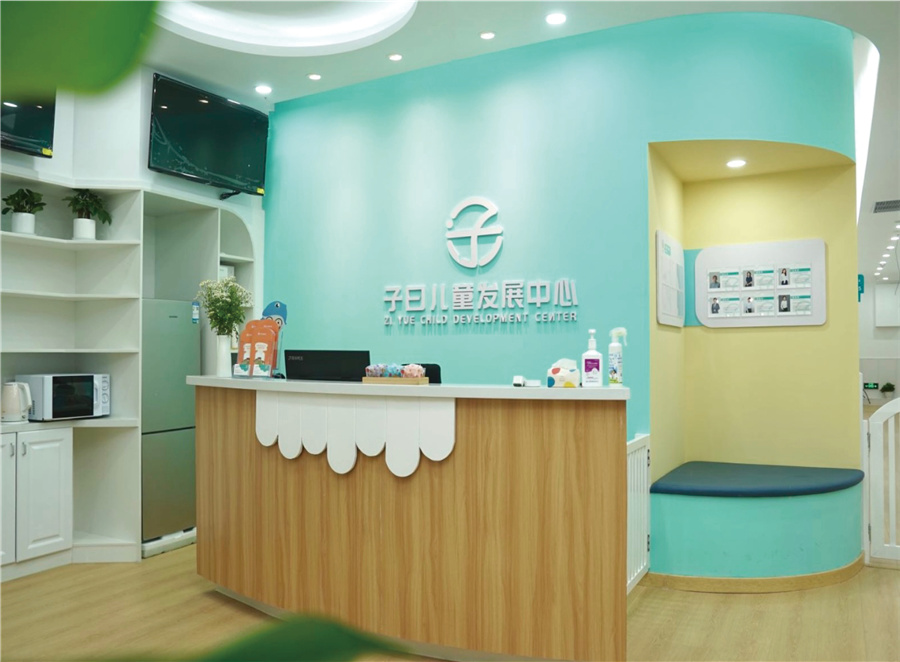 合肥十强儿童语言康复训练机构排名一览盘点-合肥子曰