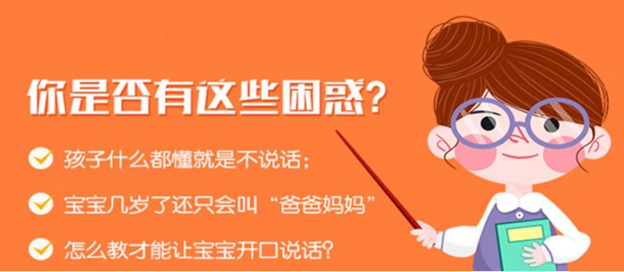 沈阳效果好的语言发育迟缓康复训练中心排名一览.jpg 沈阳效果好的语言发育迟缓康复训练中心排名一览.jpg