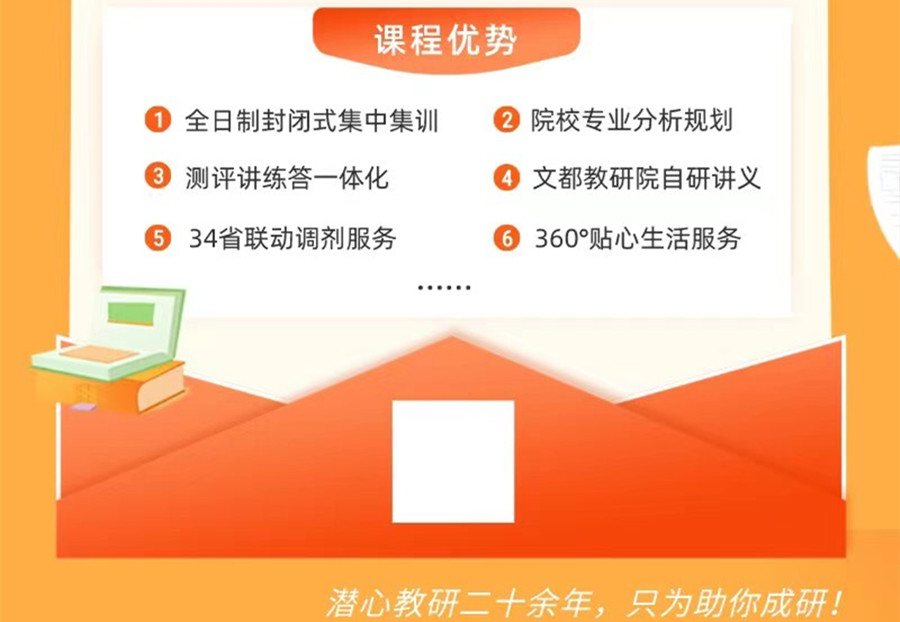 浙江丽水考研辅导补习班口碑排名一览大盘点