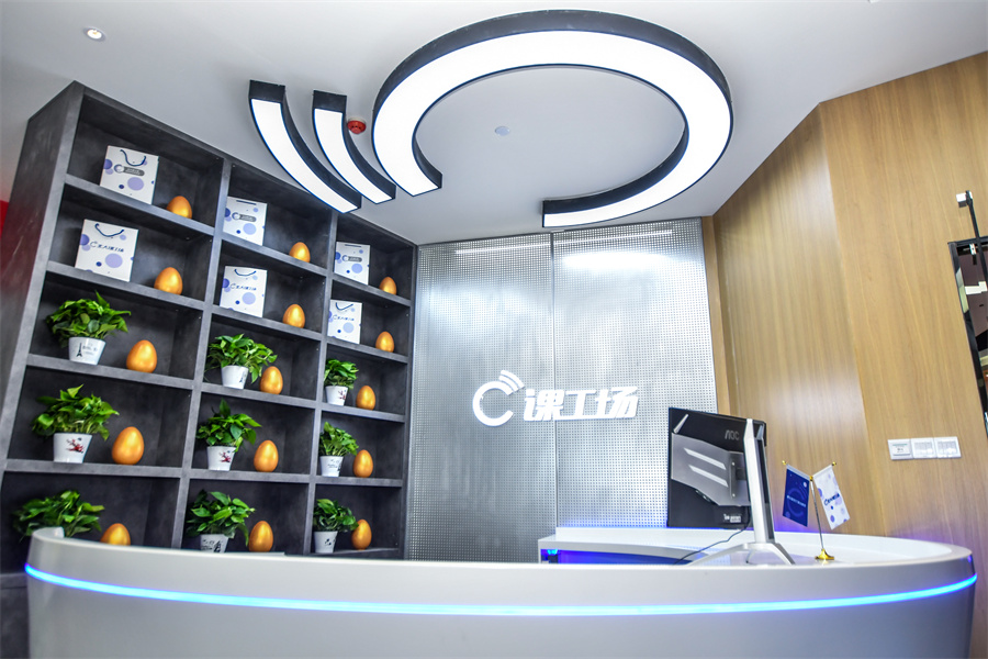 北大青年IT培训机构