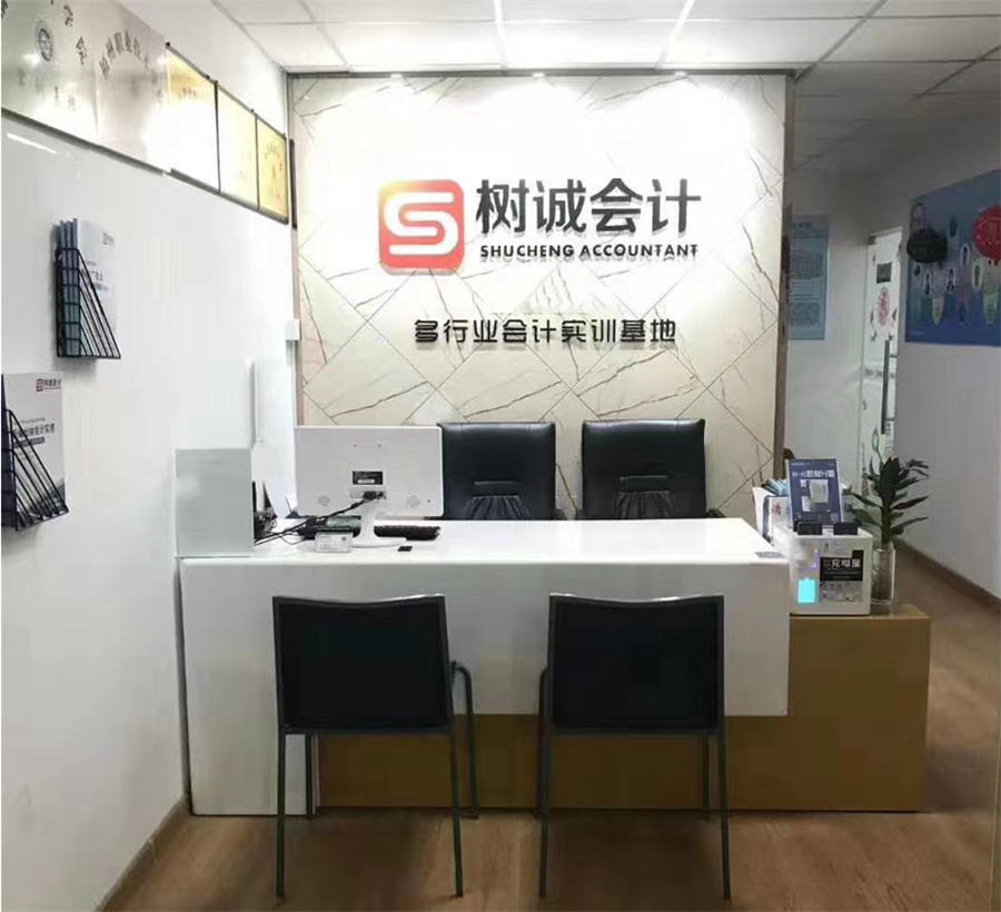 1十大福州成考专升本学历提升机构排名一览盘点-树诚教育 1十大福州成考专升本学历提升机构排名一览盘点-树诚教育