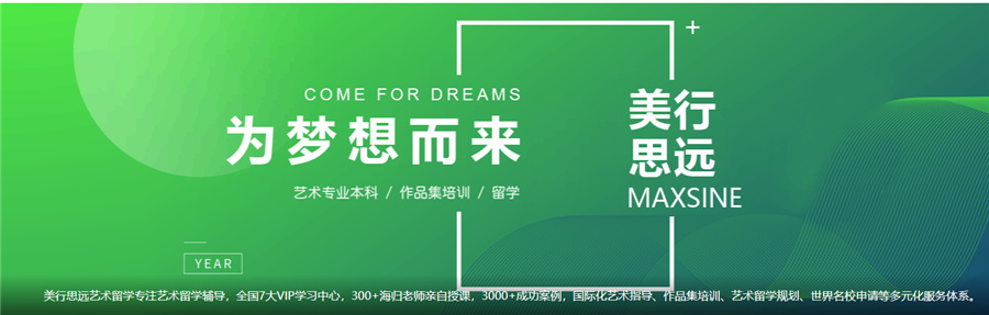 十大世界服装设计大学排名一览-服装设计艺术作品集培训机构十大排名 十大世界服装设计大学排名一览-服装设计艺术作品集培训机构十大排名