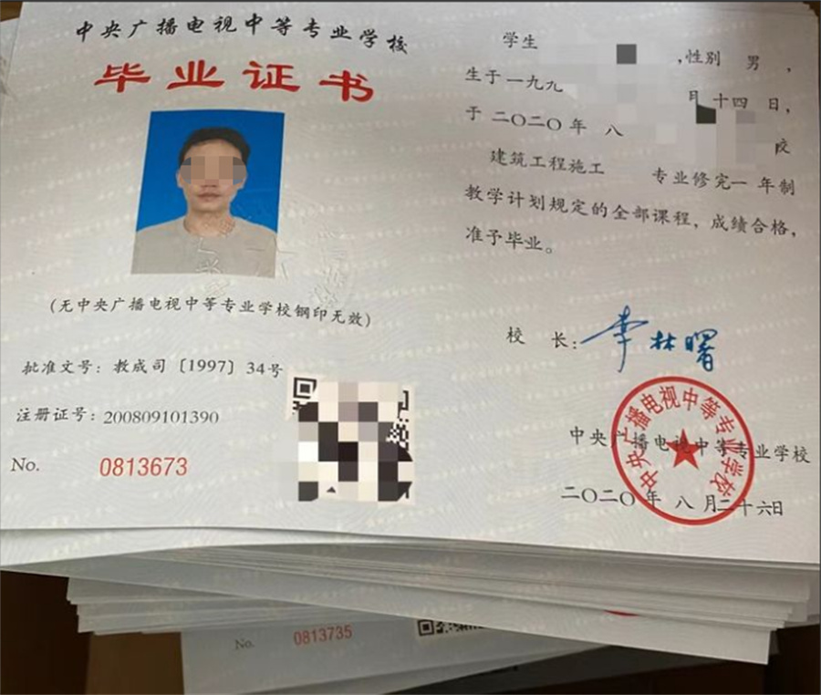 湖北排名前3的电大中专报名机构一览