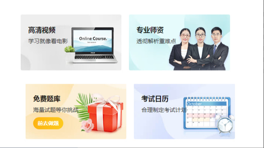 盘点石家庄成考学历提升培训机构十大排名一览.jpg 盘点石家庄成考学历提升培训机构十大排名一览.jpg